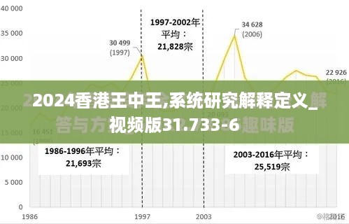 2024年12月5日 第92页