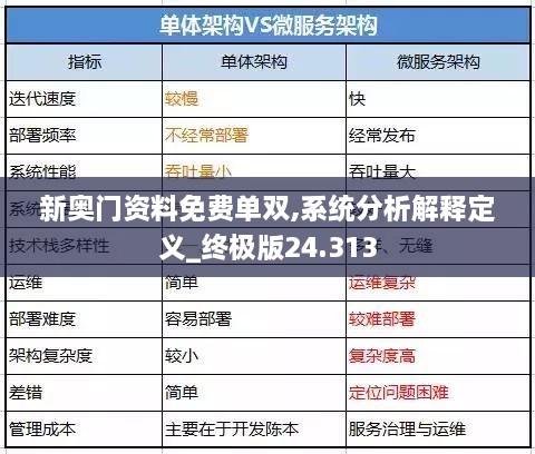 2024年12月5日 第72页