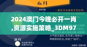 2024年12月5日 第68页