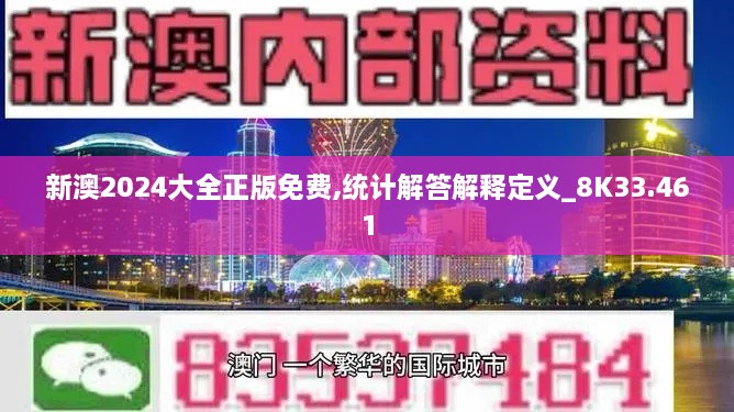 2024年12月5日 第38页