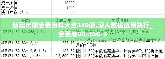 2024年12月5日 第28页