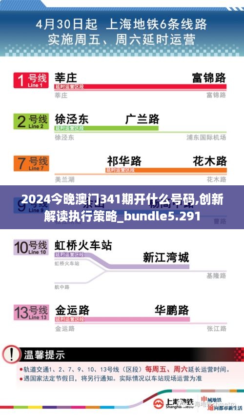 2024年12月5日 第10页