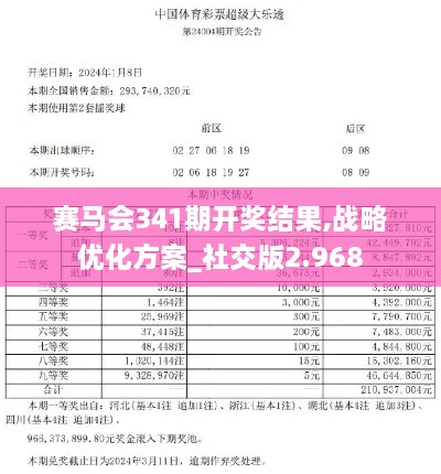 2024年12月5日 第7页