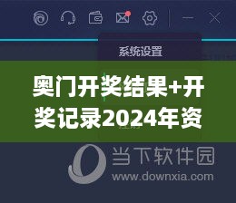 2024年12月6日 第75页