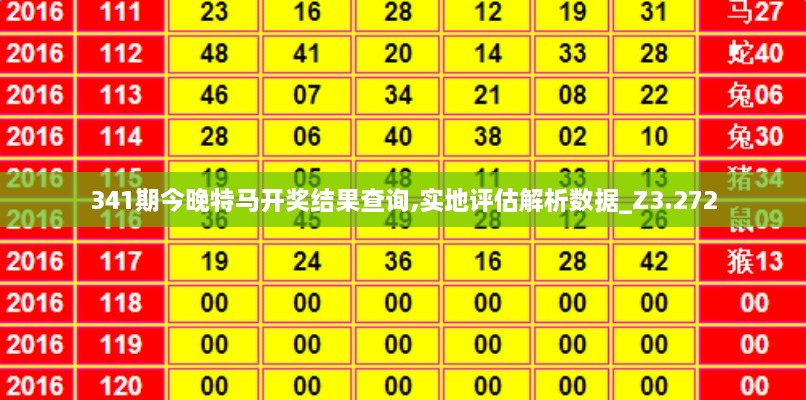 2024年12月6日 第10页