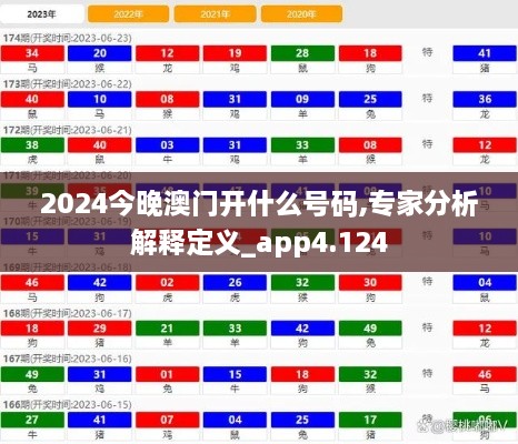 2024年12月8日 第86页