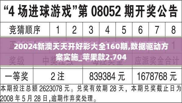 2024年12月8日 第83页