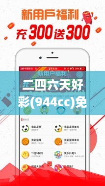 二四六天好彩(944cc)免费资料大全,稳定设计解析方案_6DM9.578