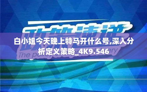 2024年12月8日 第57页