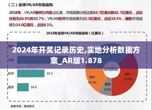 2024年12月8日 第55页