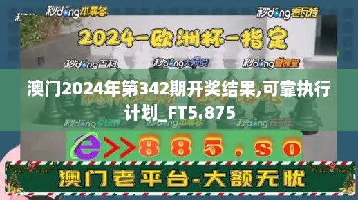 2024年12月8日 第32页