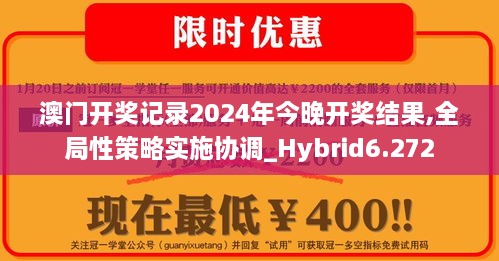 2024年12月9日 第49页