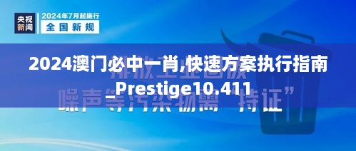 2024年12月9日 第42页