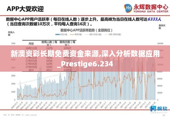 2024年12月9日 第24页