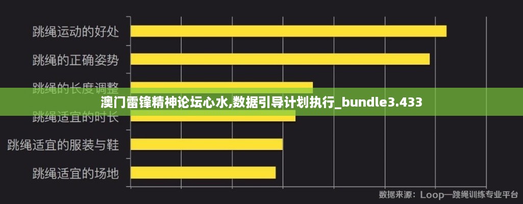 2024年12月9日 第18页