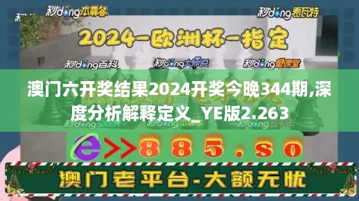 2024年12月9日 第9页