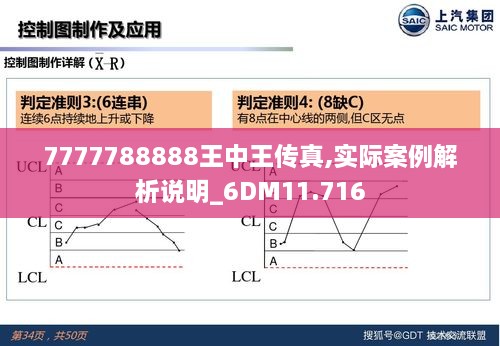 2024年12月10日 第104页