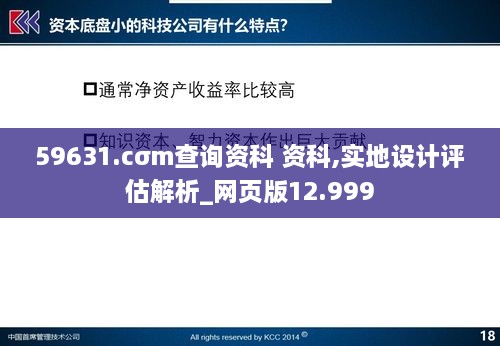 2024年12月10日 第83页