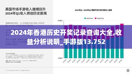 2024年12月10日 第56页