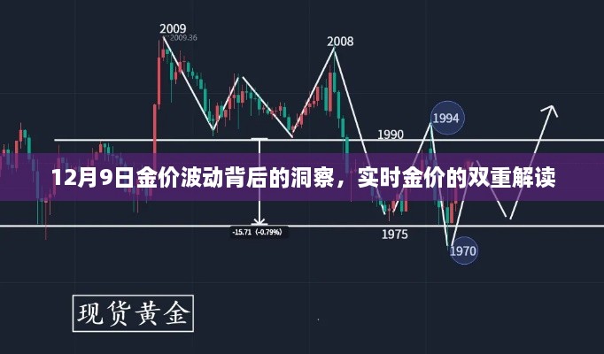 2024年12月10日 第45页