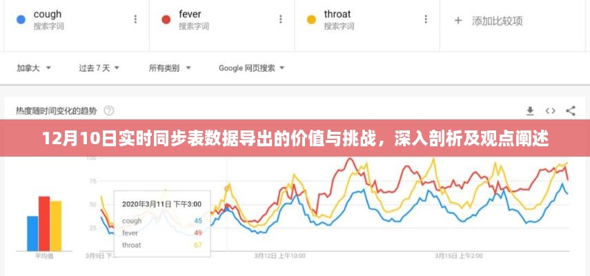 2024年12月10日 第13页