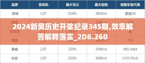 2024年12月10日 第3页