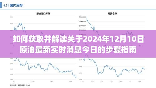 2024年12月11日 第40页