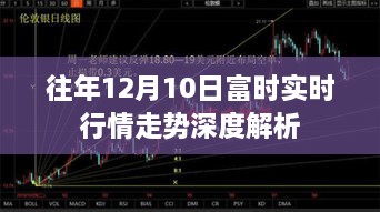 2024年12月11日 第18页