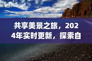 2024年12月11日 第15页