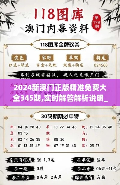 2024年12月11日 第2页