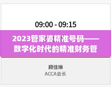 2024年12月12日 第6页