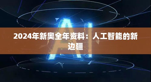 2024年12月13日 第21页