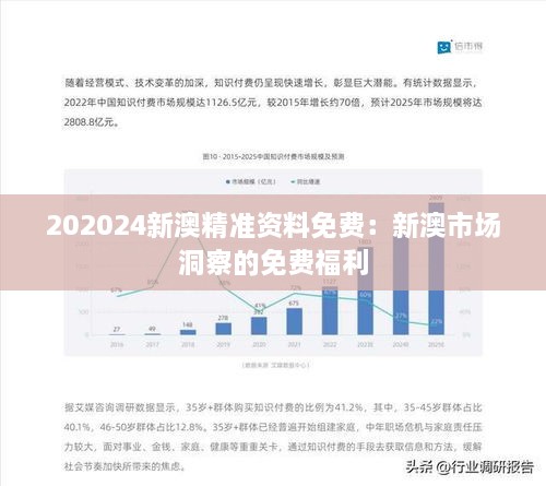 2024年12月13日 第20页