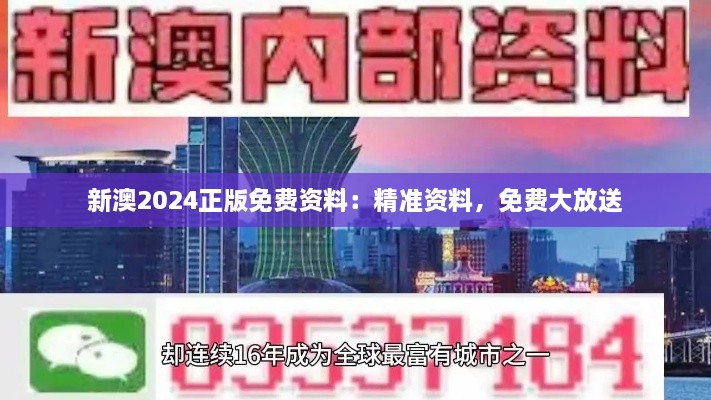 2024年12月13日 第16页