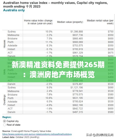 2024年12月13日 第14页