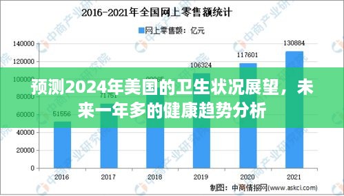 2024年12月14日 第32页