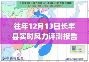 2024年12月14日 第26页