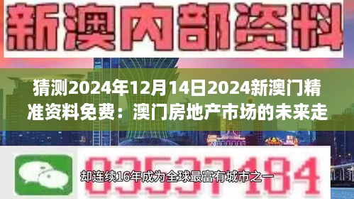 2024年12月14日 第9页