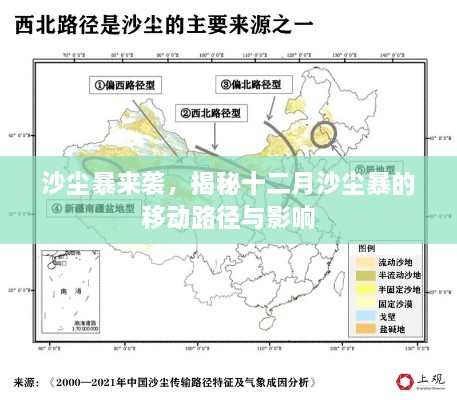 2024年12月14日 第4页