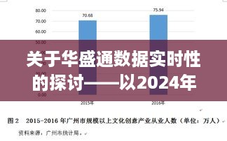 2024年12月15日 第20页