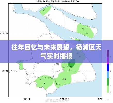 2024年12月16日 第9页