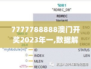 2024年12月18日 第43页