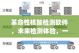 2024年12月18日 第21页