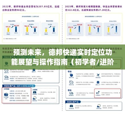 2024年12月18日 第17页