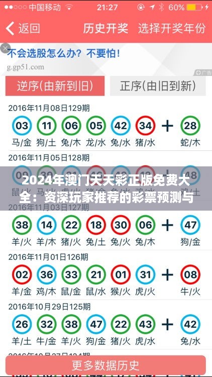 2024年12月18日 第14页