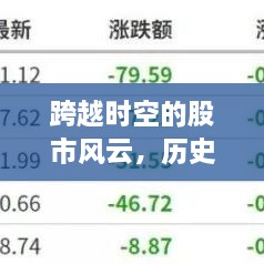 2024年12月18日 第10页