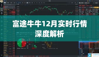 2024年12月25日 第18页