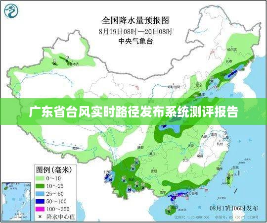 2024年12月25日 第17页