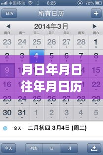 探索苹果变声器实时变声软件的历史与猜测